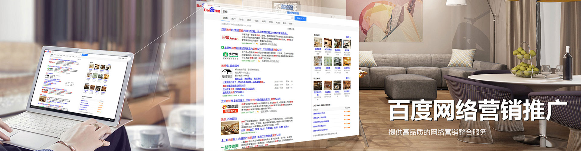 孟连sem怎么做