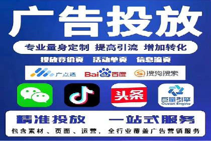 百度推广价格与竞品分析：一则成功案例分享